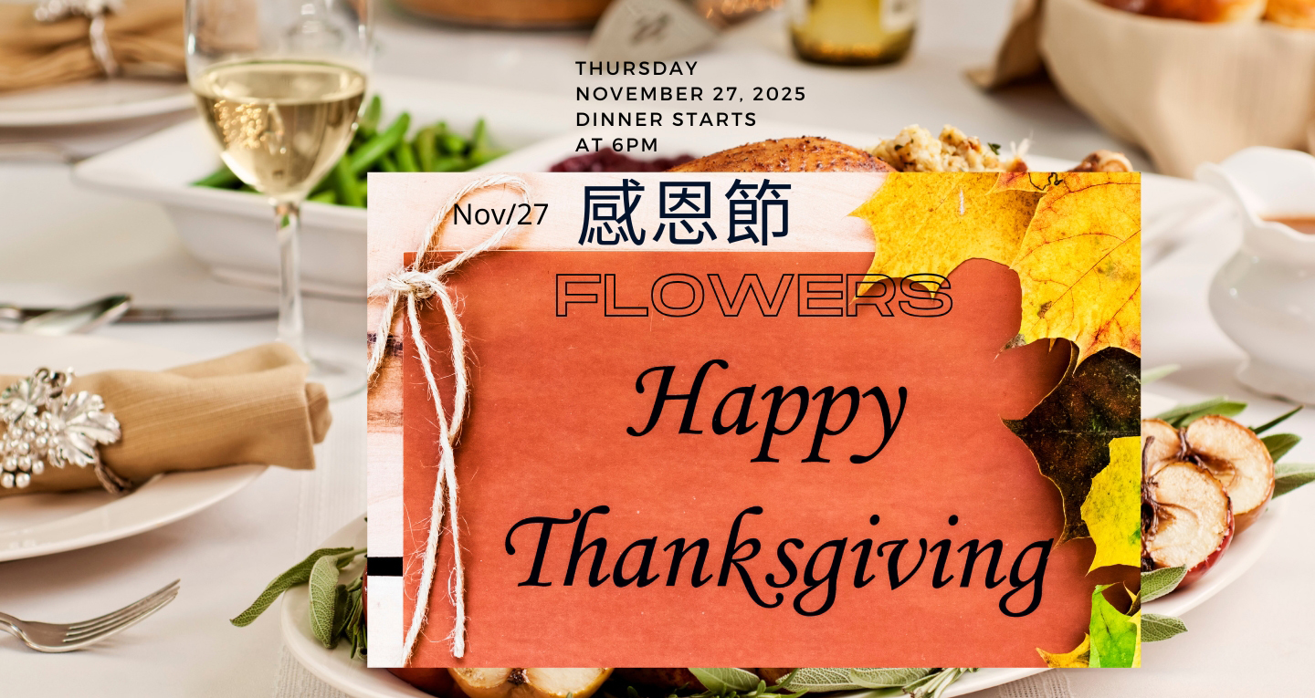 感恩節花禮-盆花,花束,禮籃禮盒, 水果籃